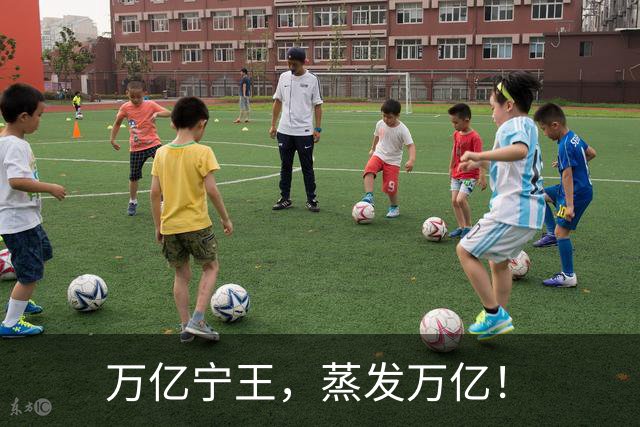 万亿宁王，蒸发万亿！