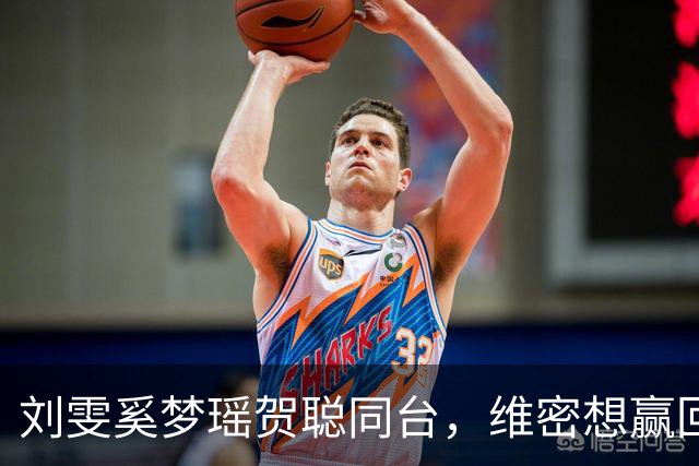 刘雯奚梦瑶贺聪同台，维密想赢回中国市场