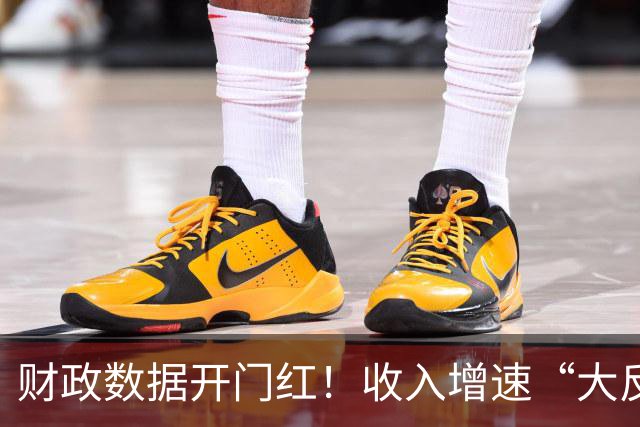 财政数据开门红！收入增速“大反转”，A股这一主线要崛起？