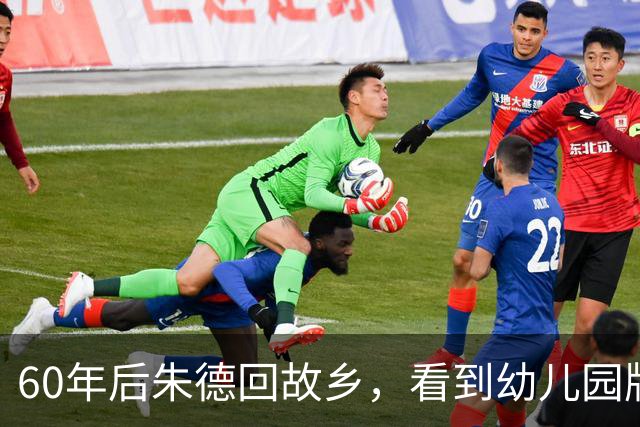 60年后朱德回故乡，看到幼儿园牌匾上的字，脸色顿时变得沉重！